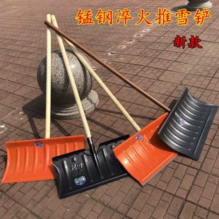 雪铲推雪铲子锰钢推雪板加大加厚大号家用多功能收粮清粪除雪工具