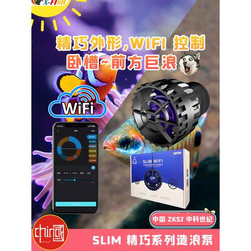 中科造浪泵鱼缸变频静音环流泵吹粪器小型迷你海缸冲浪泵造流泵