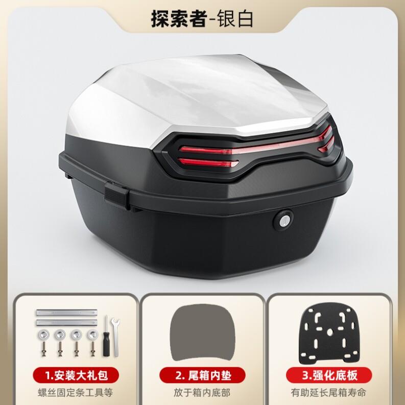 适用铃木uy125uu/ue改装踏板专用尾箱麾托车姜戈150摩托车后备箱