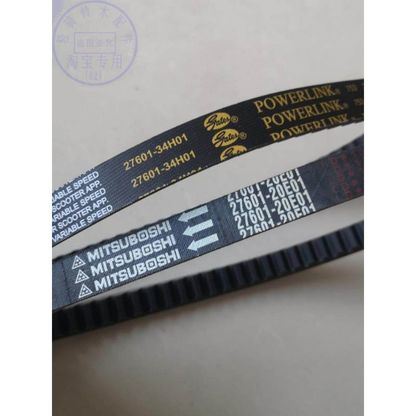 适用铃木锋彩QS150T-3传动皮带踏板摩托车QS125T-3/A驱动三角带