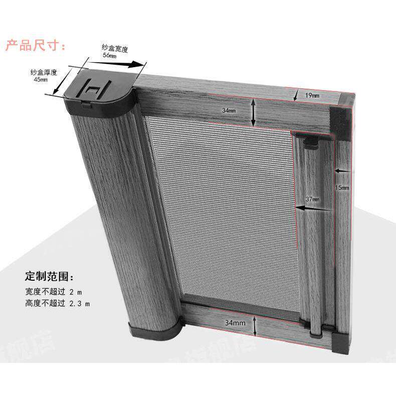 定做长沙高清隐形纱窗铝合金卷筒式收缩抗强风磁吸防蚊隐形纱窗