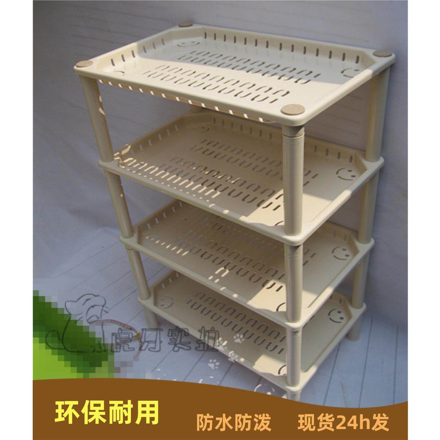 包邮长方塑料浴室转角架多层大号化妆室置物架脸盆架厨房收纳架