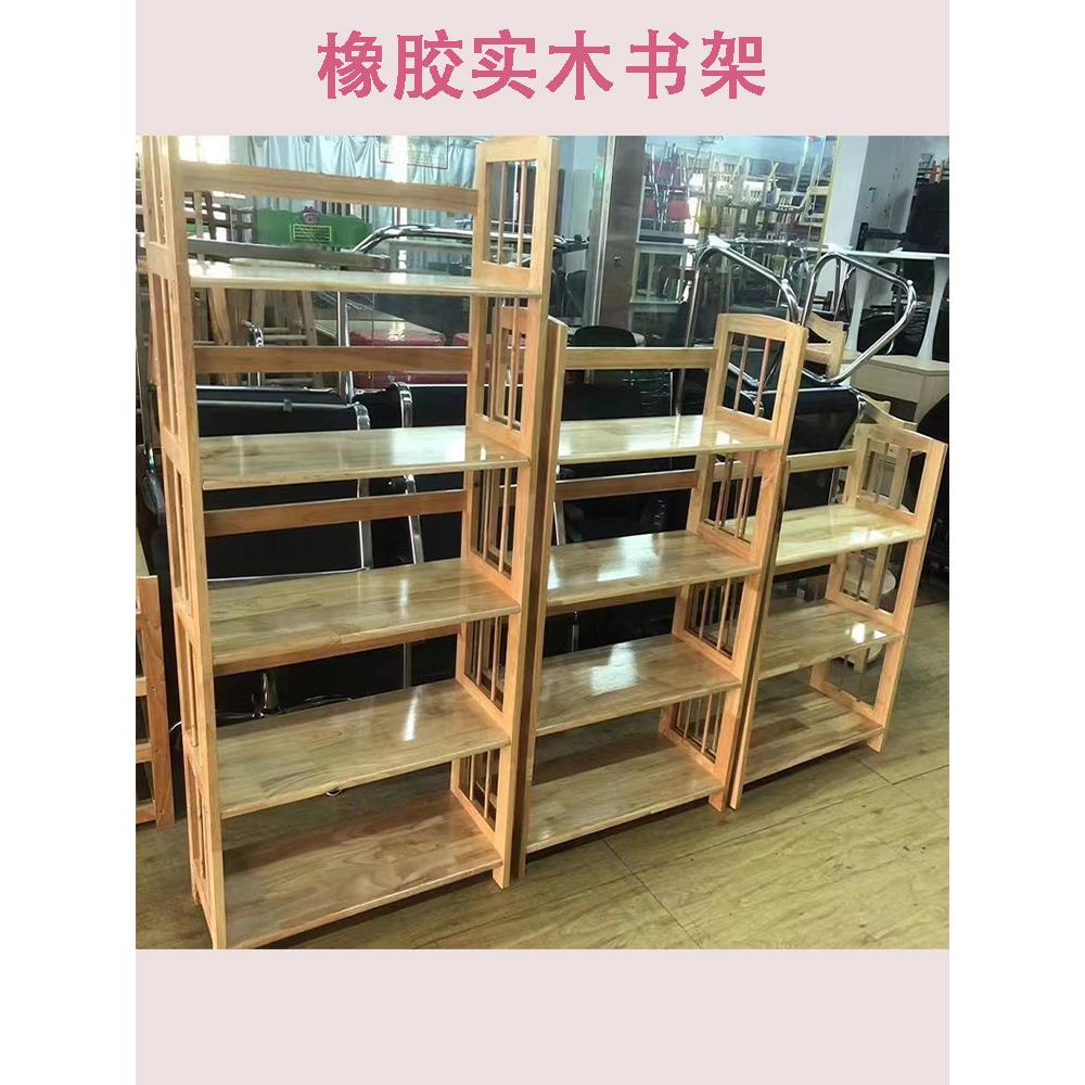 橡胶实木加厚书架书柜5层4层3层置物架花架多层书架杂物架收纳架