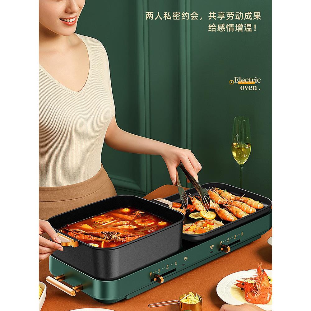 采购产品家用多功能烧烤和火锅组合电烤锅，可拆卸的火锅和烧烤两