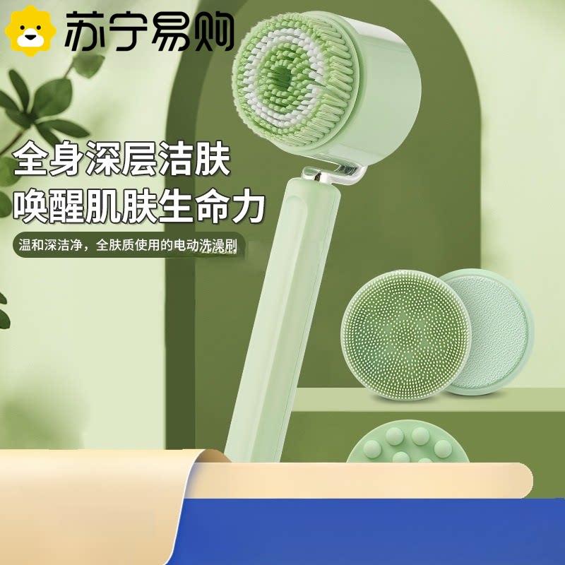 苏宁长柄电动洗澡刷后背搓澡充电搓灰搓泥多功能按摩沐浴刷2872Z