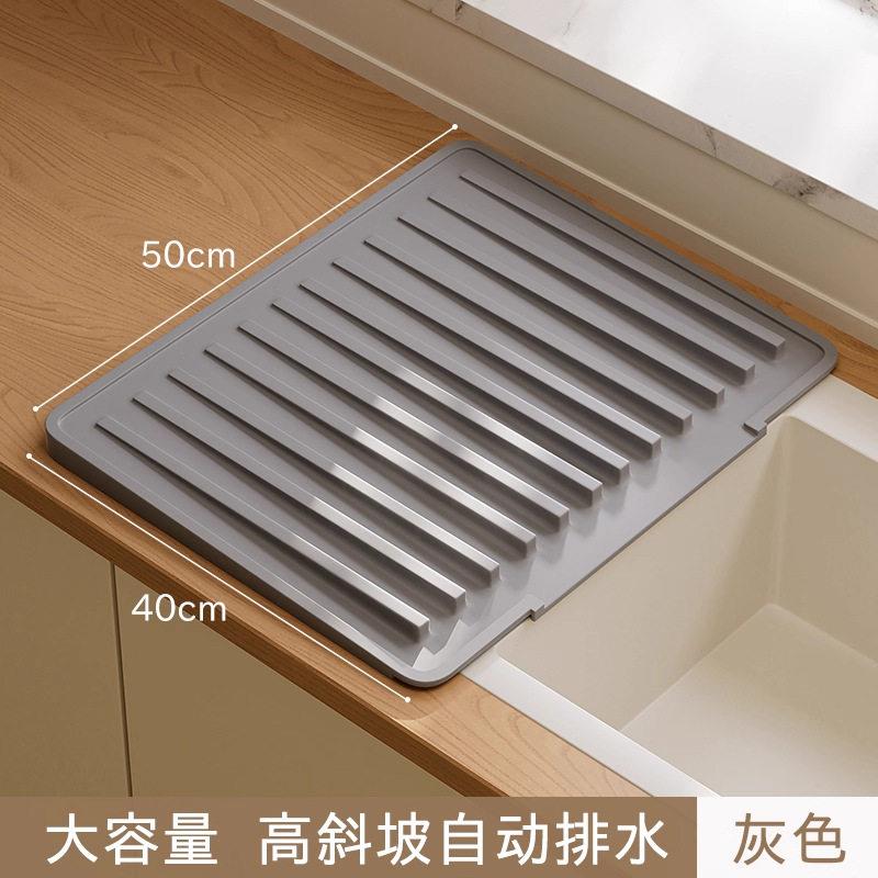斜坡矽胶水槽沥水垫餐具晾干台面排水凉垫耐高温厨房隔热垫防烫锅