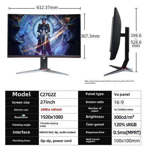 Aoc显示器Q27G4电子竞技2K液晶27英寸180Hz桌面Q27G3Ze电脑240屏