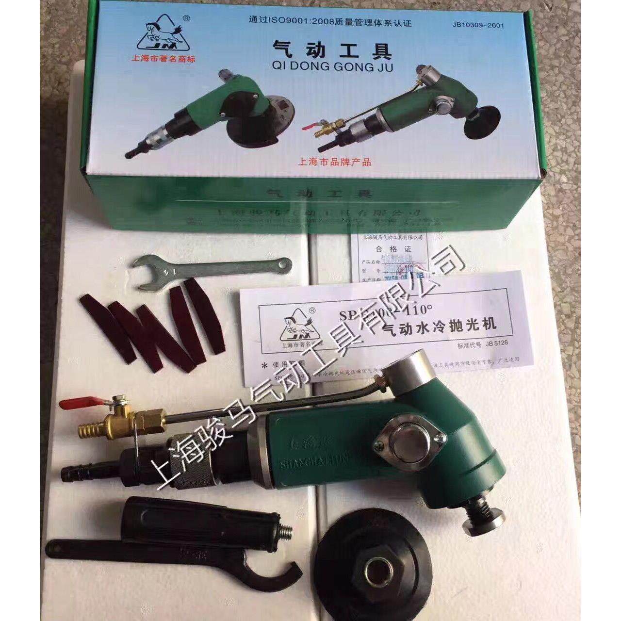 上海骏马大理石材冷水气动抛光机SPG100-110水磨机振动注水式机