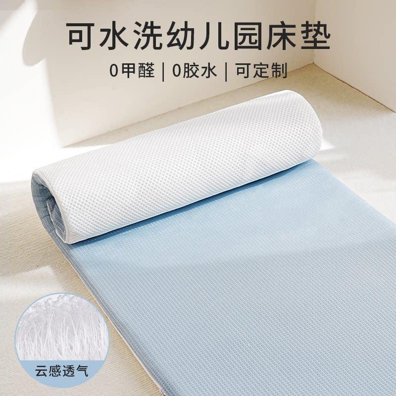 弗贝思幼儿园床垫儿童专用入园午睡垫被宝宝夏季床褥子拼接床软垫