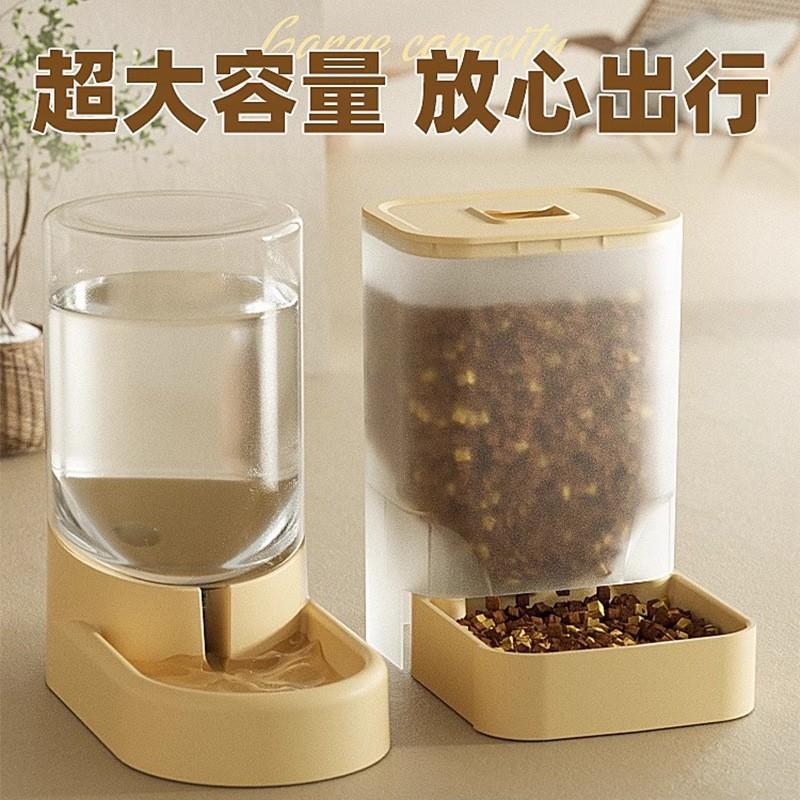 宠物猫狗饮水机自动喂食器喝水器猫喂水器水盆流动不插电宠物用品