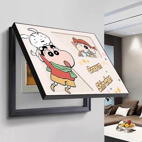 蜡笔小新电表箱装饰画现代简约配电箱开关遮挡壁画电闸弱电箱挂画