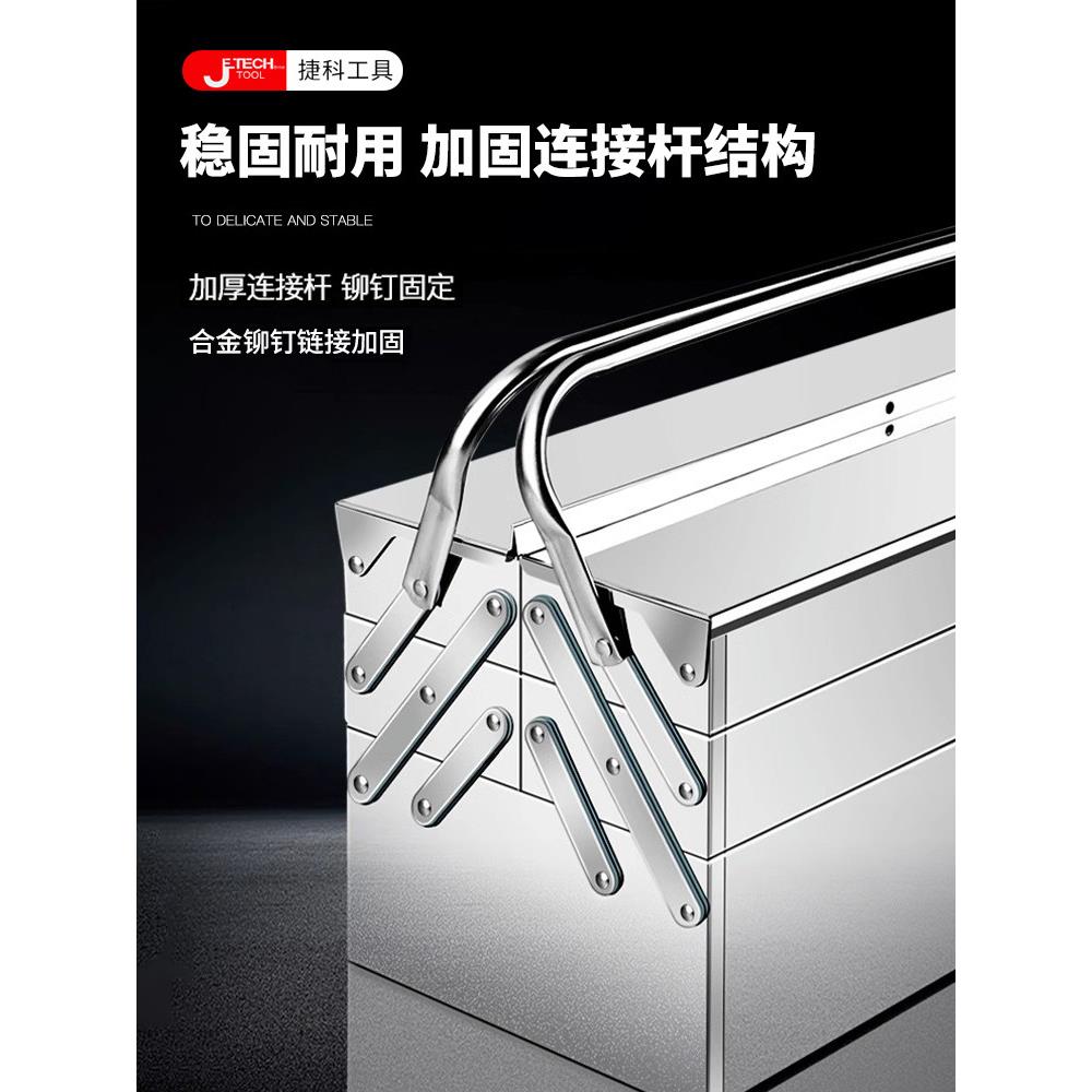 加厚不锈钢工具箱家用多功能五金三层折叠车载铁皮工业级收纳盒子