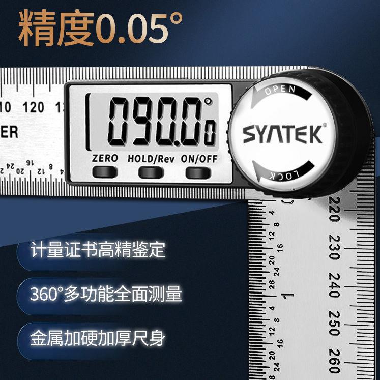无锡计量院_电子数显角度尺高精度测量仪万用量角器360度多功能