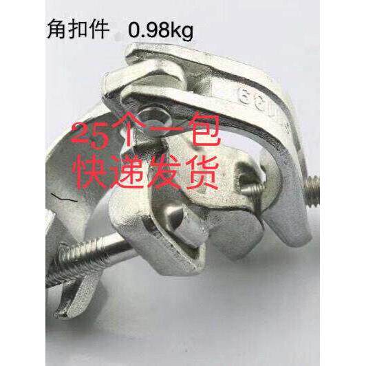 25个1包）钢管镀锌扣件50十字旋转扣件连接件钢管卡扣脚手架扣件