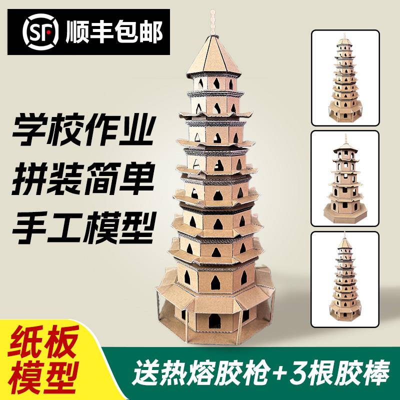 手工制作塔模型南京大报恩寺太原双塔广州六榕寺泉州东西塔开元寺