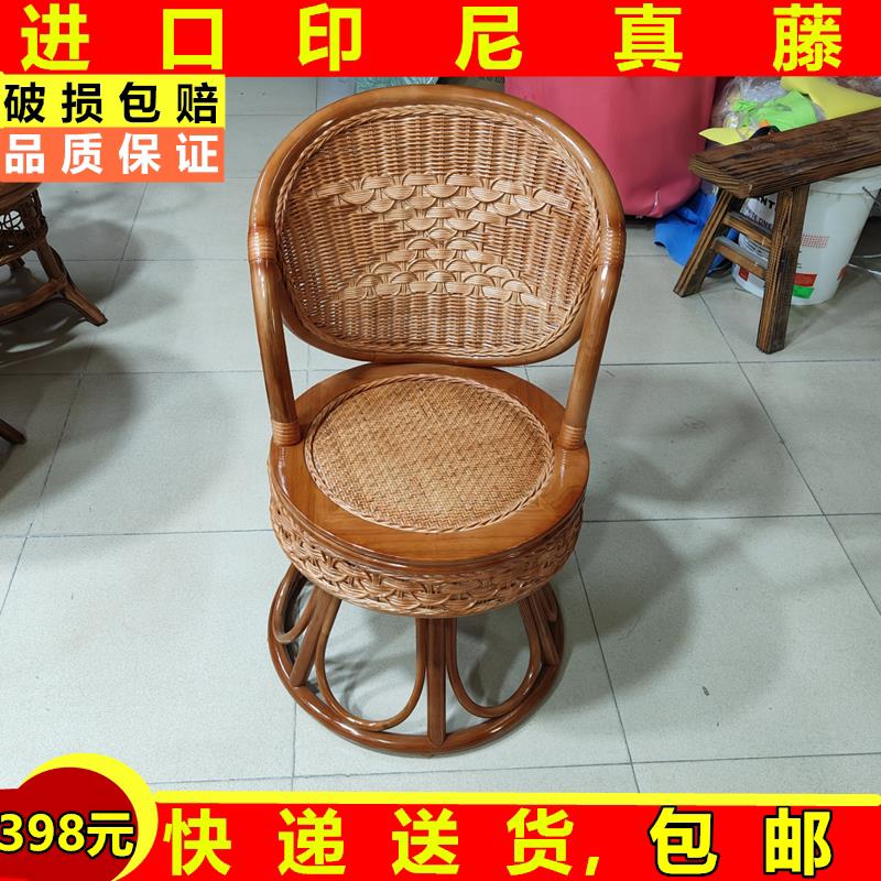 藤转椅小藤椅360度旋转阳台休闲藤椅阳台休闲椅靠背椅单人老式转