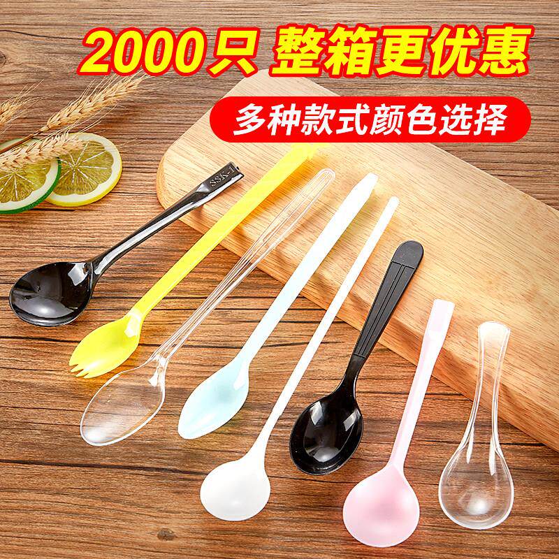 一次性勺子奶茶店汤勺烧仙草专用水晶金龟勺黑色塑料商用单独包装