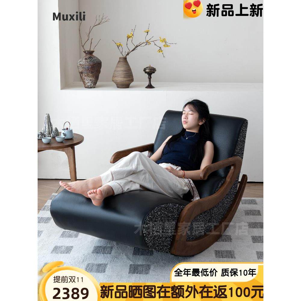 设计师别墅高级摇摇椅实木躺椅大平层阳台摇椅2025新款懒人沙发椅