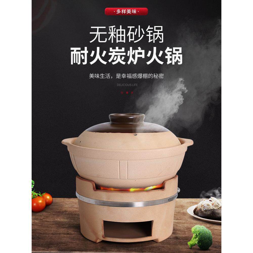 打边炉砂锅老式无釉耐高温陶土沙锅煲汤炖锅小木炭炉碳烤炉烧烤火