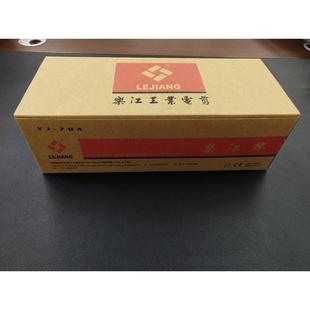 乐江70圆刀裁剪刀裁布设备乐江牌配件