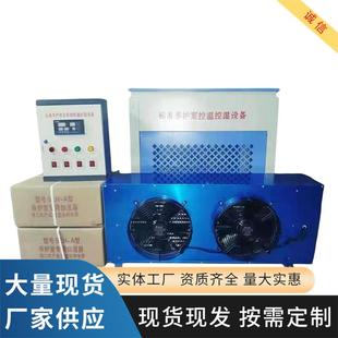 FHBS混凝土标准养护室全自动恒温恒湿控制仪空调养护室控温设备