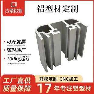 山东厂家供应实验室操作台工业铝合金型材教学设备