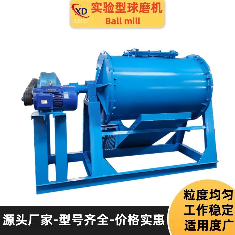 球磨机干湿式溢流型研磨矿粗细磨长筒型号齐全定制MQG球磨机厂家