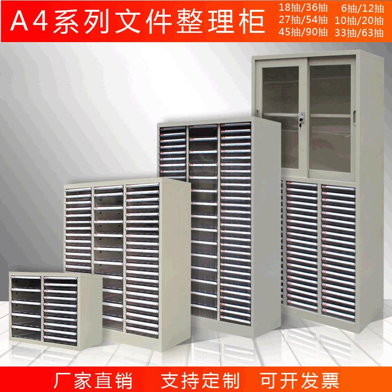 桌面A4文件柜抽屉式资料档案合同整理收纳柜办公室效率柜子