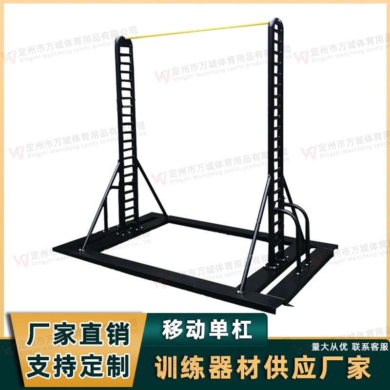 家用单杠引体向上架落地单双杠初中生户外免固定单杠健身单杠