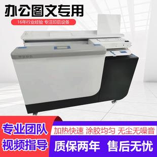 600TA无线数码 订机图文 胶装 机带侧胶标书印刷设备热熔胶A3书本装