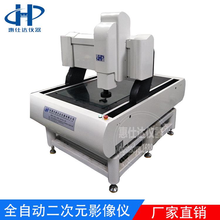 新款全自动二次元影像测量仪手机塑胶五金光学二次元检测仪器