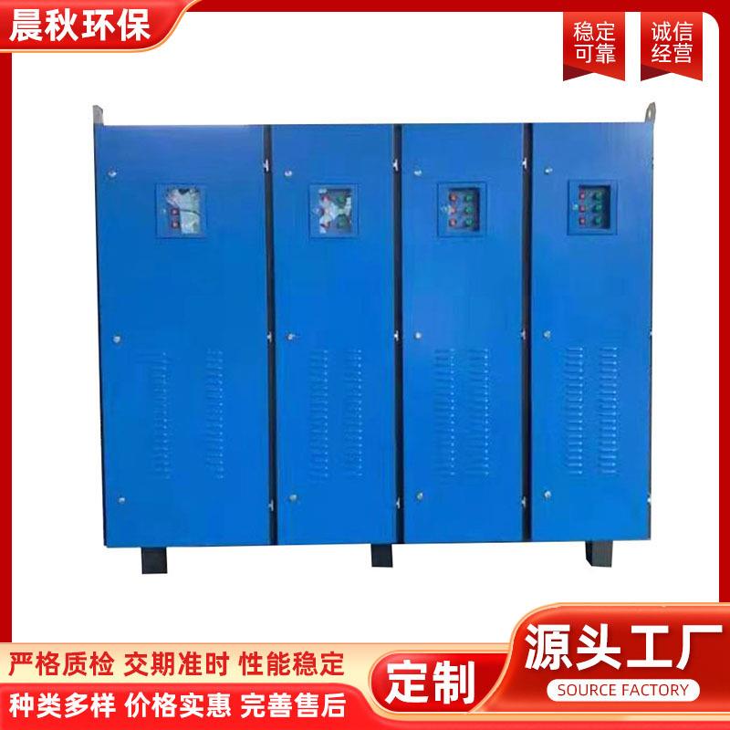 油烟净化设备工业油烟净化器废气净化设备除烟除油净化器厂家