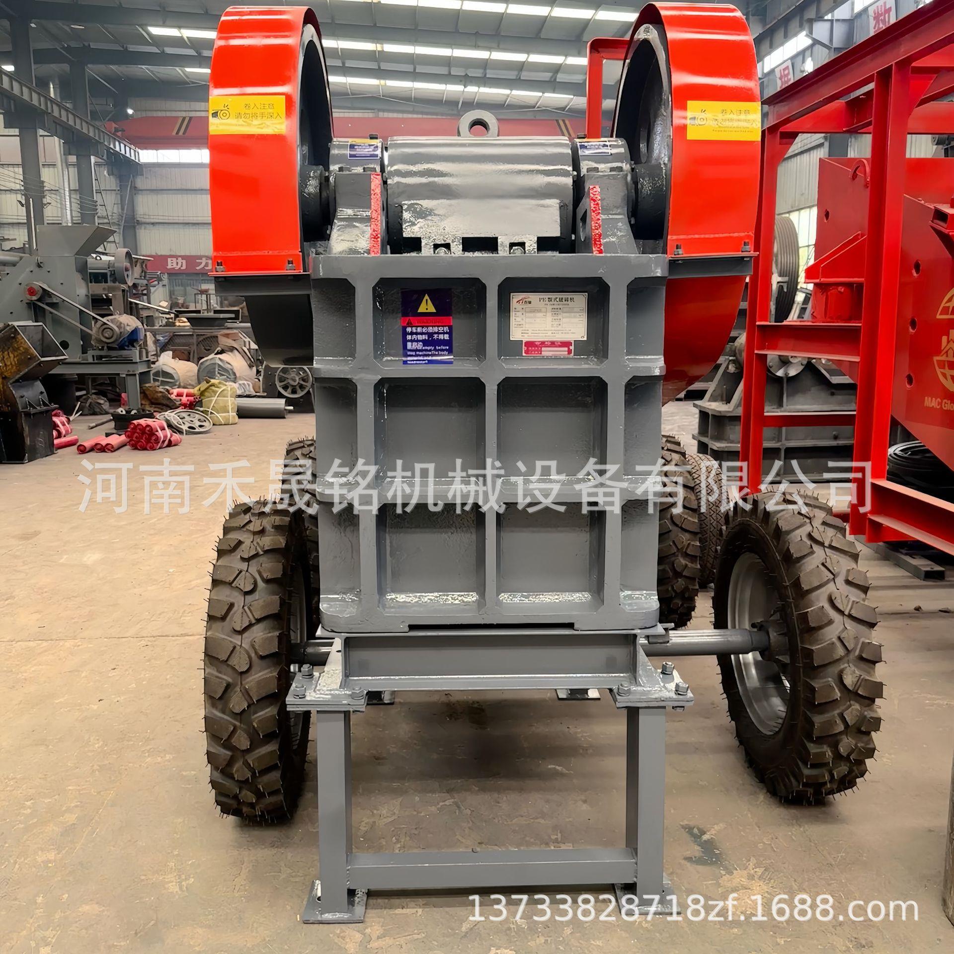 可定制PE-250*400颚式破碎机20tph柴油动力移动式矿山矿石碎石机