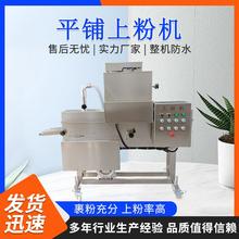 彩虹酸粉糖果裹粉机彩虹凝胶糖果缤纷果味裹糖粉机珠宝彩虹软糖撒