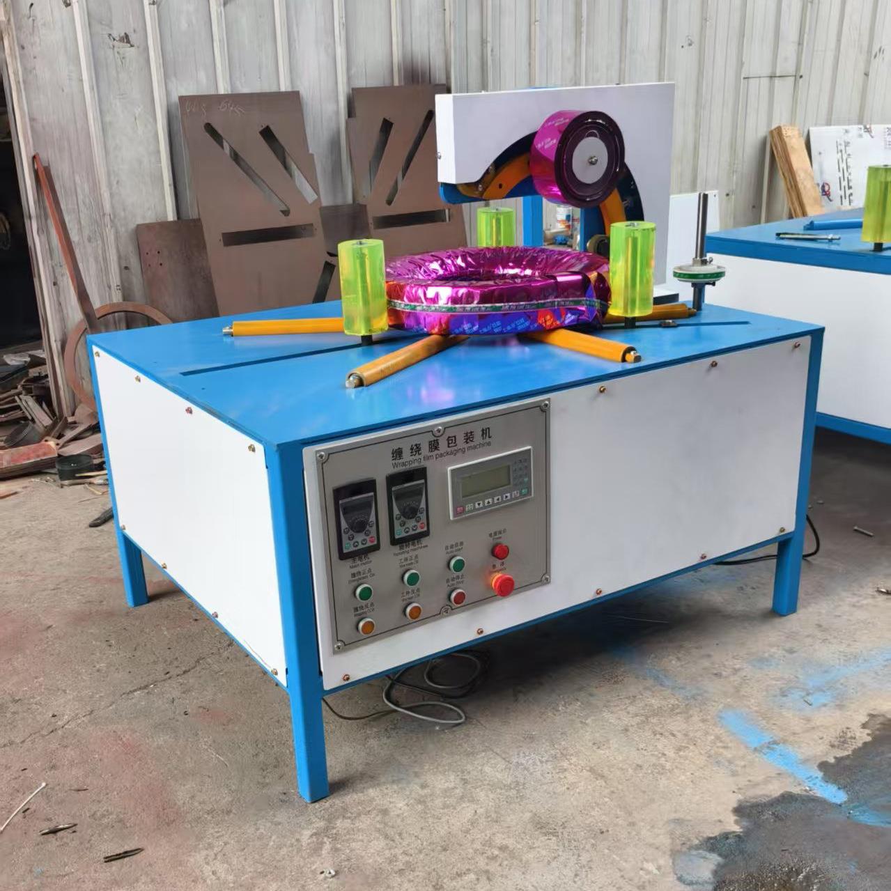全自动卧式缠绕膜打包机轮胎电线电缆PE管钢带盘丝等缠绕膜打包机