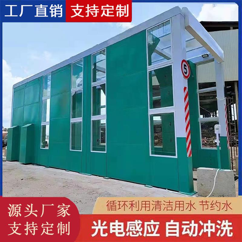 厂家销售摇摆式龙门洗车机龙门洗车房18米龙门式全自动洗车机