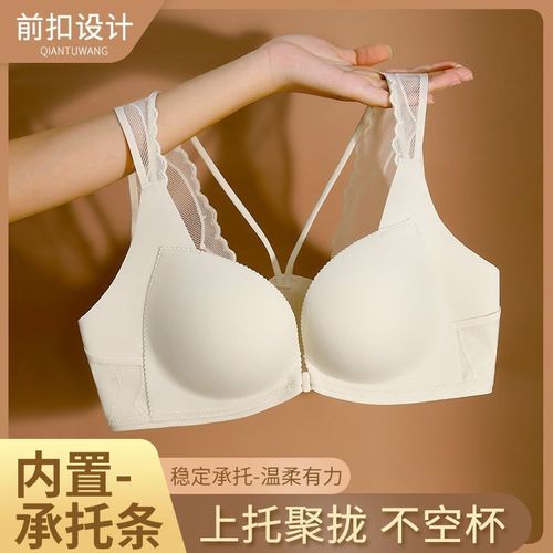 2024款蕾丝g美背前扣款痕内衣女夏无钢圈小胸聚拢上托文胸收副乳