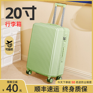 行李箱女20寸小型轻便密码箱结实耐用加厚拉链款旅行拉杆登机皮箱