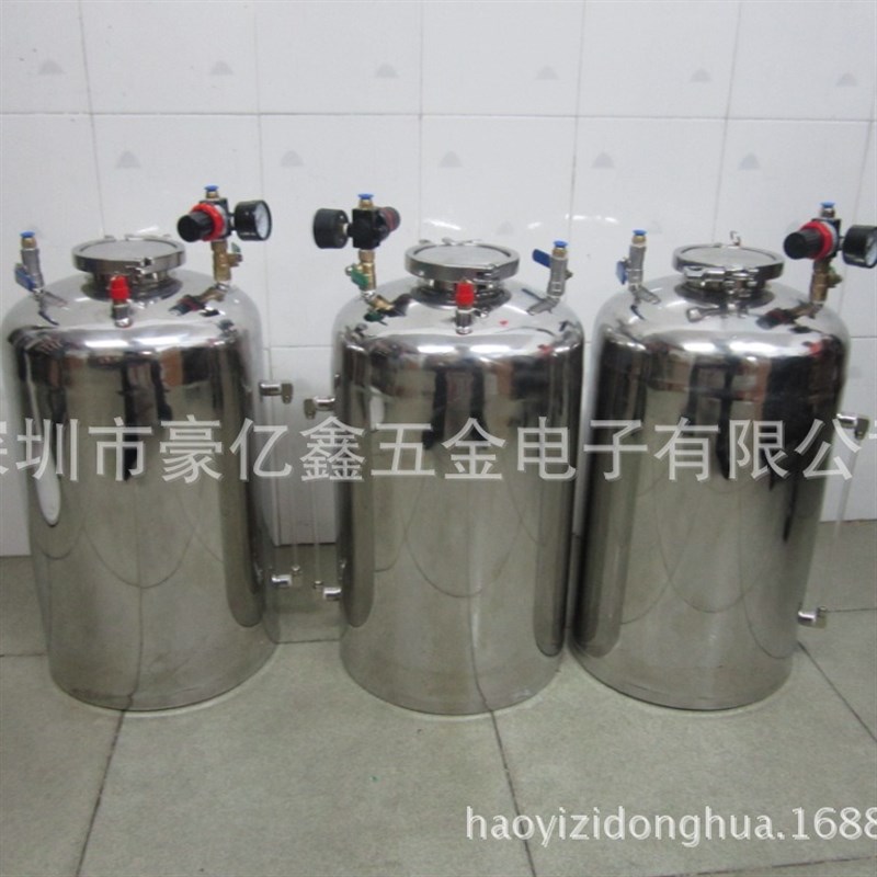 20升不锈钢压力罐  20L酒精压力罐    压力储罐   水处理容器