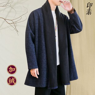 棉麻茶服外套男古風(fēng)漢服開(kāi)衫 中國(guó)風(fēng)秋冬加絨加厚大衣u中長(zhǎng)款 道袍