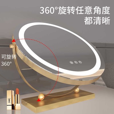 2024a新款高颜值led化妆镜带灯家用卧室网红i款台式补光桌面梳妆