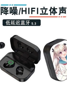 ATRI亚托莉我挚爱的时光降噪运动耳塞充电仓无线入Y耳式蓝牙耳机