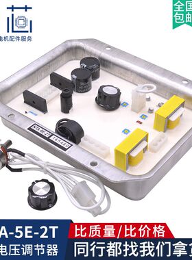 电友NTA-5E-2T调p压板发电机组自动电压调节器励磁稳压板NTA-5A-2
