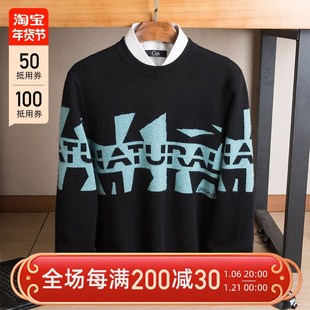 2024冬季新款羊绒衫男100纯羊绒针织衫青少年T男士学生字母毛衣