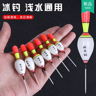 打浮专用浮漂浅水漂鲫鱼鱼漂短尾D短漂石斑鱼漂小白条溪流草洞迷