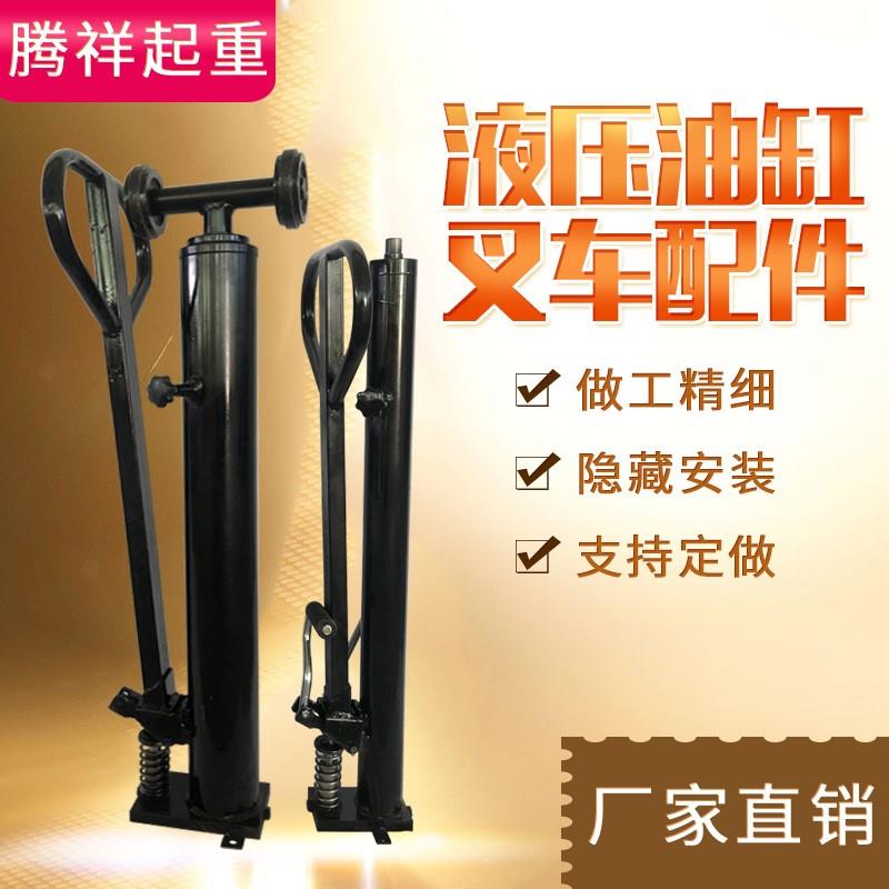 电动液压泵站升高叉车配件手动堆高车油缸M升降油泵千斤顶小液现