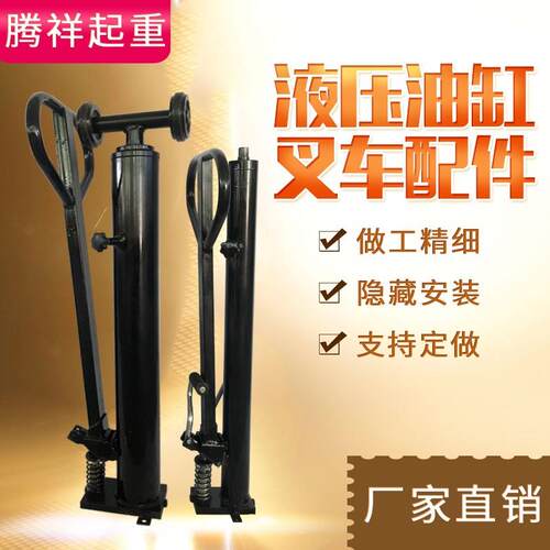 电动液压泵站升高叉车配件手动堆高车油缸M升降油泵千斤顶小液现