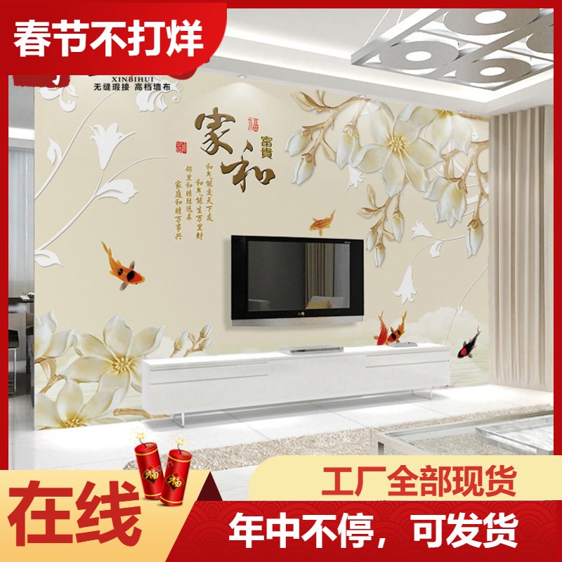 新款5D电视背景墙壁纸简约现代C客厅温馨墙纸3d立体8D方框