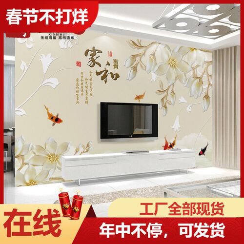 新款5D电视背景墙壁纸简约现代C客厅温馨墙纸3d立体8D方框