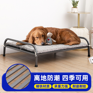 通用可拆洗大小型犬离地狗 宠物狗狗行军g床耐咬耐磨狗窝夏天四季